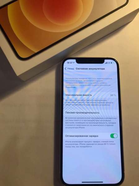 IPhone 12 64 ГБ новый в Саратове фото 8
