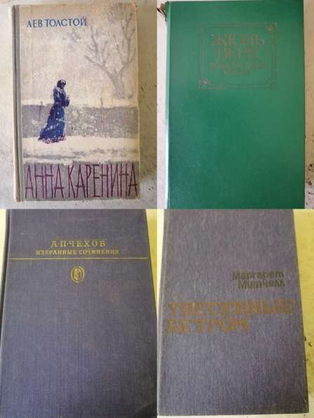 Книги разных годов в фото 7