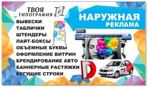 ТИПОГРАФИЯ В ЯЛТЕ в Севастополе фото 3