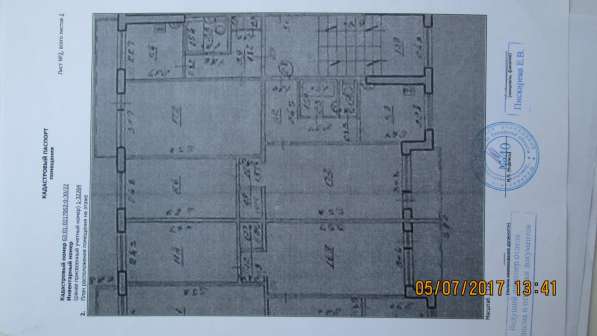 Продаем 2-х км. ленинградку в г. Самара в Самаре фото 3