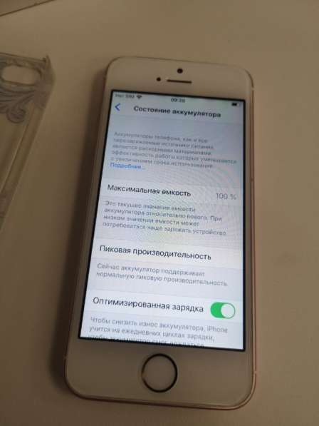 IPhone se розовое золото в Владимире