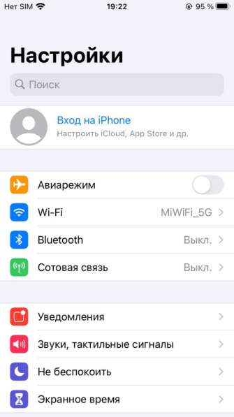 IPhone 8 RED 64gb в Казани фото 5