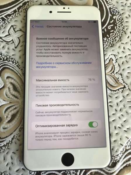 IPhone 7 Plus 128GB в Ангарске