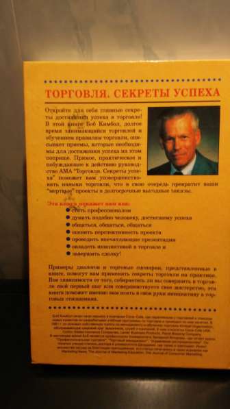  Срочно Продаю КНИГИ! Շտապ Վաճառում Եմ ԳՐՔԵՐ! 100-4 в фото 15
