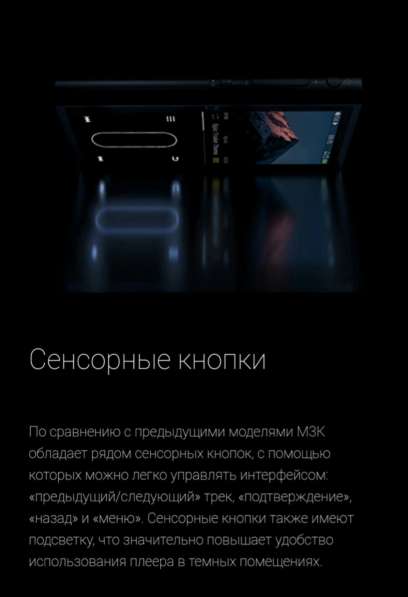 Hi-Res Audio плеер Fiio M3K в Петропавловск-Камчатском фото 4