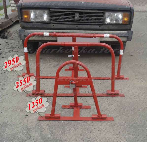 Парковочные барьеры, ограждения для парковки, блокираторы в Москве фото 13