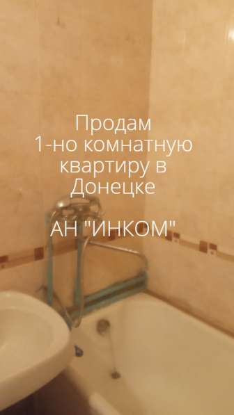 1 кв Макаронка, 1/5 в фото 8