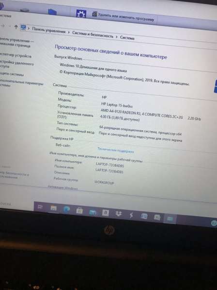 Продам ноутбук HP в Ижевске