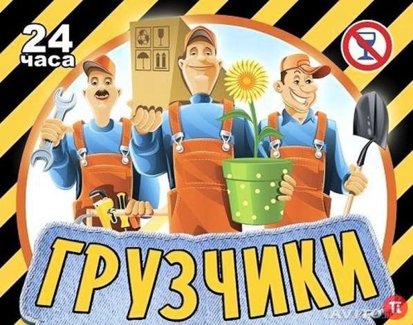 Погрузо-разгрузочные работы в Пензе фото 7