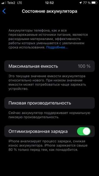 IPhone 8 в Чехове фото 3