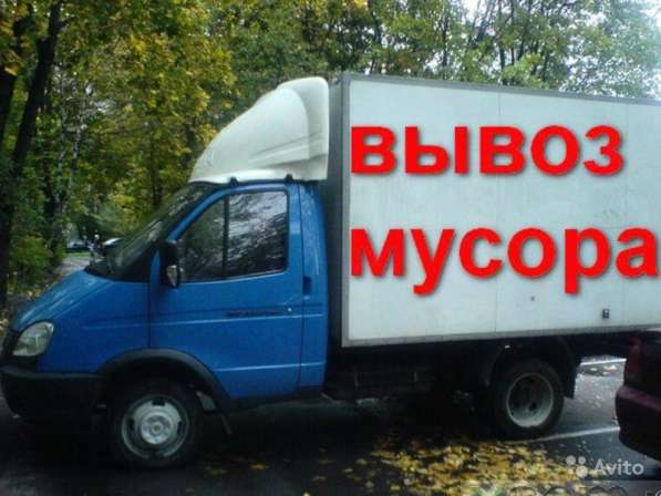 С КВАРТИР, ЧАСТНЫХ ДОМОВ, ДАЧ, ОФИСОВ, КАФЕ в Ростове-на-Дону