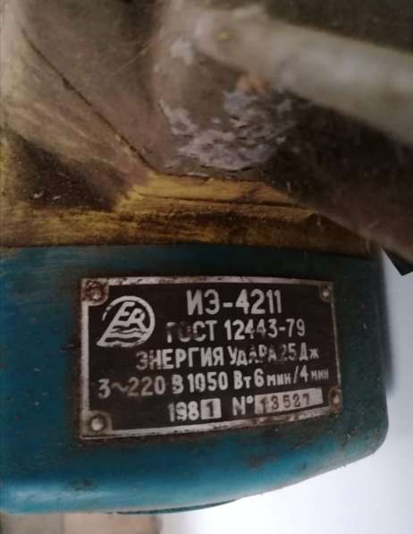 Молоток отбойный электрический ИЭ-4211 в Россоши фото 3