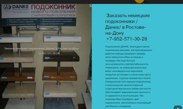 Магазин обоев в Ростове-на-Дону фото 3