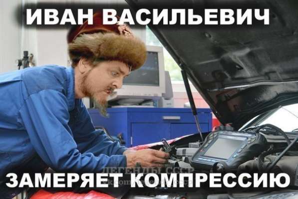 Автоэлектрик в Подольске