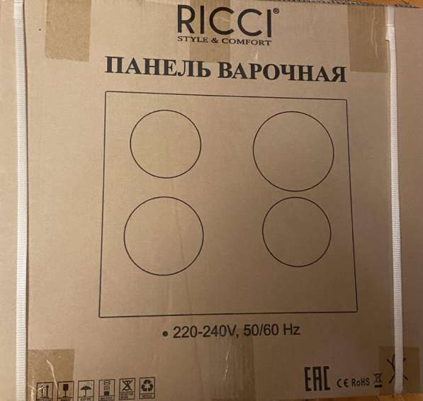 Электрическая варочная панель RICCI KS-T46602IR2 в Москве фото 6