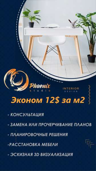Строительство и ремонт в фото 4