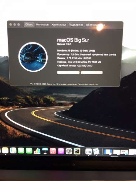 MacBook Air 13" 8 ГБ 2133 MHz LPDDR3 Space Grey 2018 в 