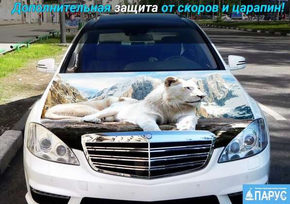 Наклейки на авто в Нижнем Новгороде фото 3