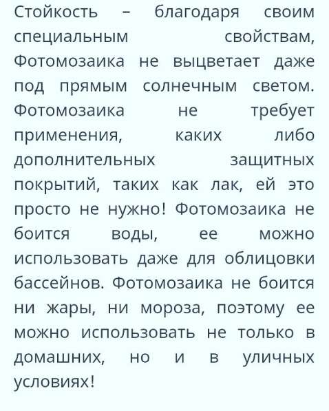 Декор в Азове фото 4