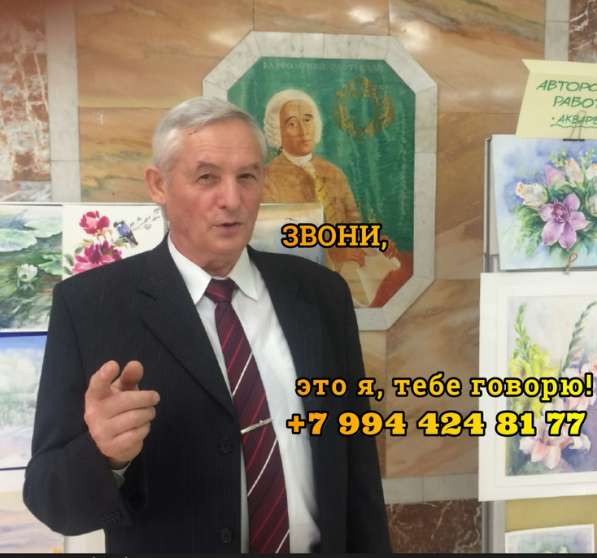 Почему сейчас охотно покупают товар на торговой площадке? в Санкт-Петербурге фото 6