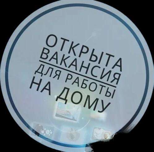 Администратор на дому