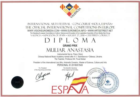 Портфолио для школьника, студента, педагога, конкурсы в Москве фото 3