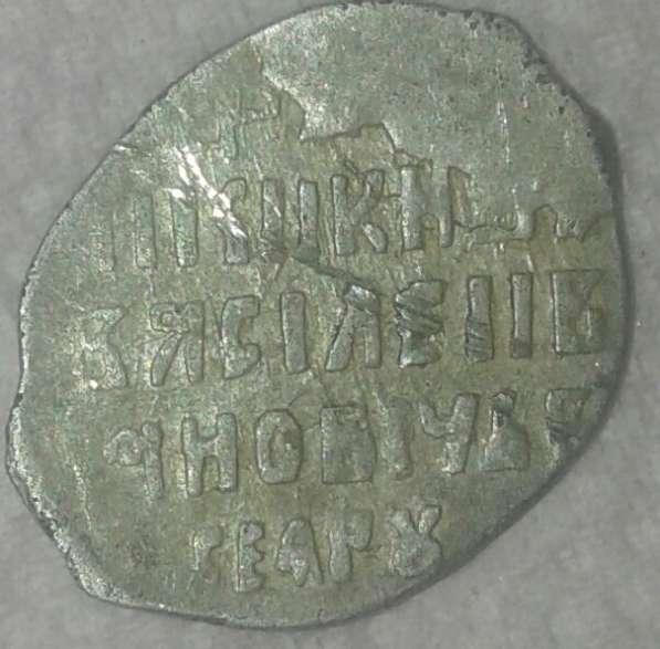 Монета (чешуя) в Александрове