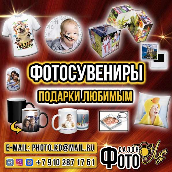 Фотоуслуги в Раменское фото 5