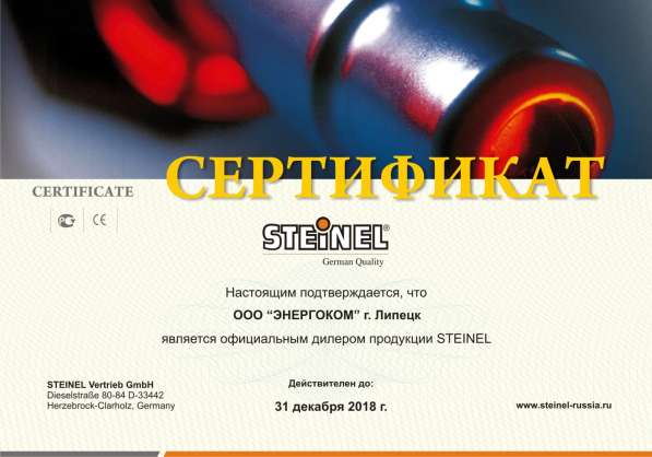 Услуги по снабжению