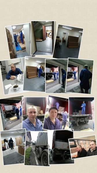 Москва и Московская область WhatsApp Telegram 24 в Москве фото 4