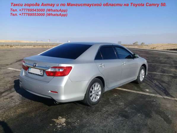 Актау/ Индивидуальные экскурсии по Мангистауской области в Санкт-Петербурге фото 25