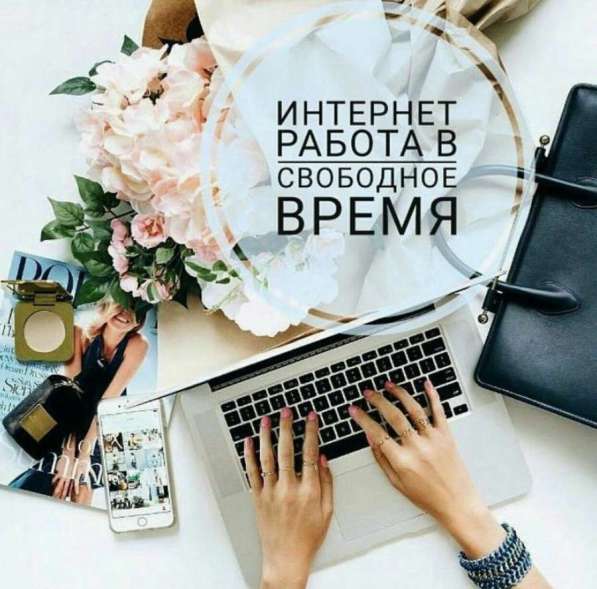 Администратор WhatsApp