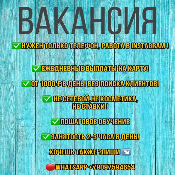 Администратор в Краснодаре