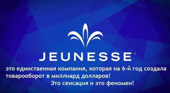 Требуются директора интернет-магазинов в фото 7