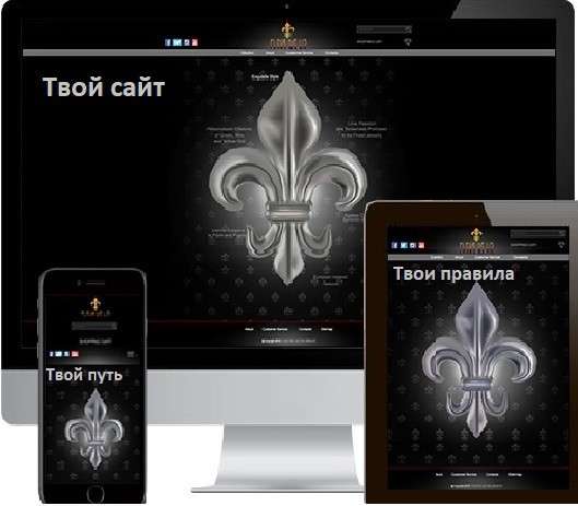 Создание сайтов