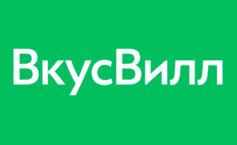 Продавец-консультант