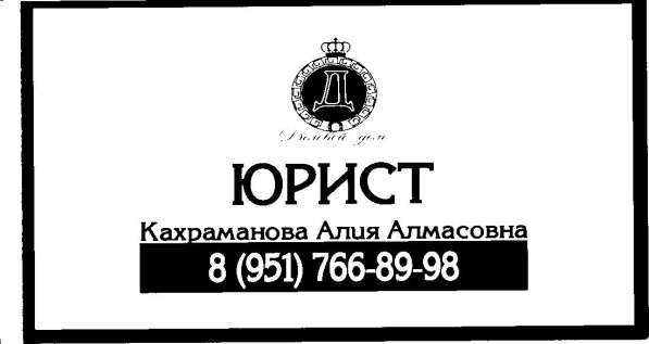 Банкротство физических лиц