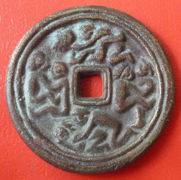 Китай эротический жетон Marriage Coin монета-амулет свадьба в Орле фото 3