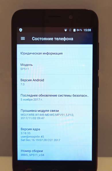 Смартфон IRBIS SP511 в Москве фото 4