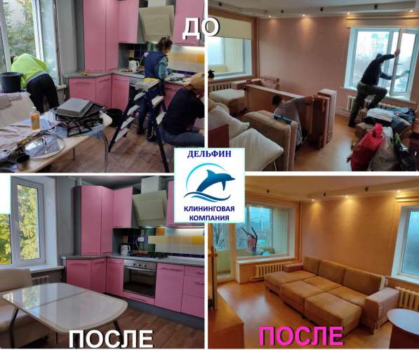 Химчистка, глубинная чистка, сушка мебели,диванов,ковров.ЛНР в фото 41
