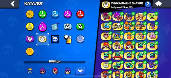 Аккаунт по Brawl stars в Набережных Челнах фото 3