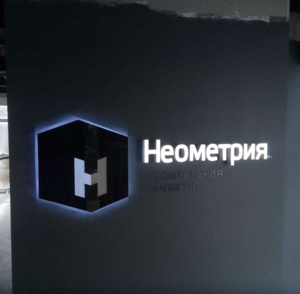 Рекламные вывески в Ростове-на-Дону заказать для бизнеса в Ростове-на-Дону фото 8