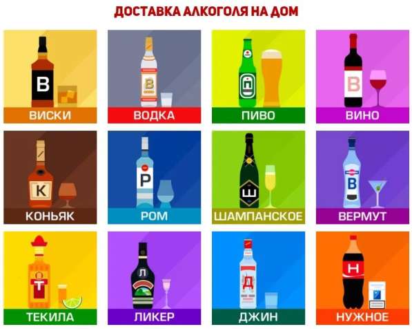 Доставка в Егорьевске круглосуточно в Егорьевске