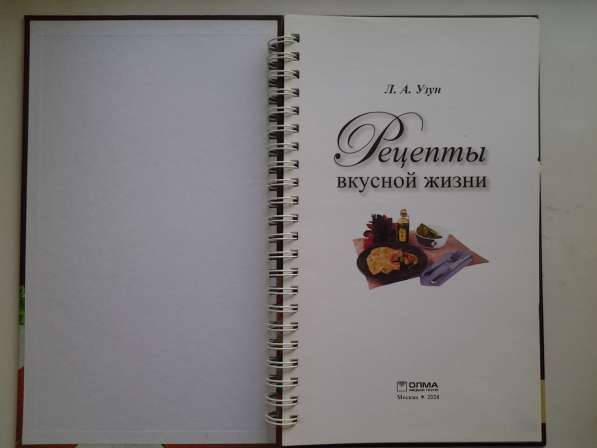 Популярные книги по кулинарии в Нововоронеже