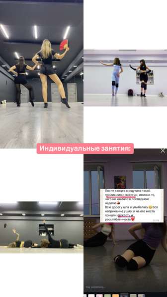 Обучение танцам в Уфе фото 3