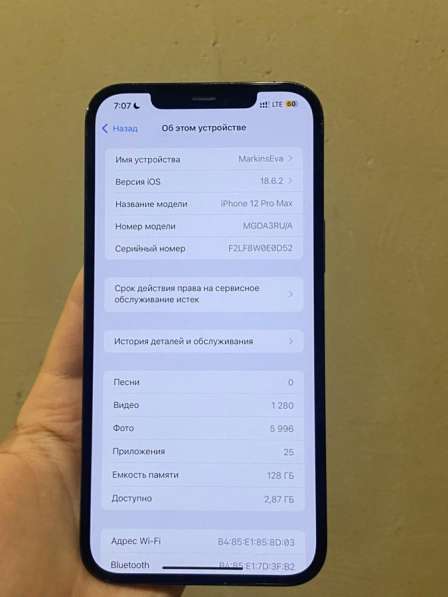 IPhone 12 Pro Max