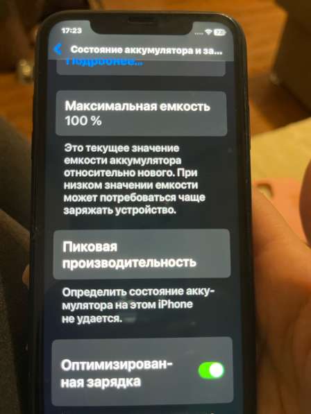 Айфон 11 на 128 гигов