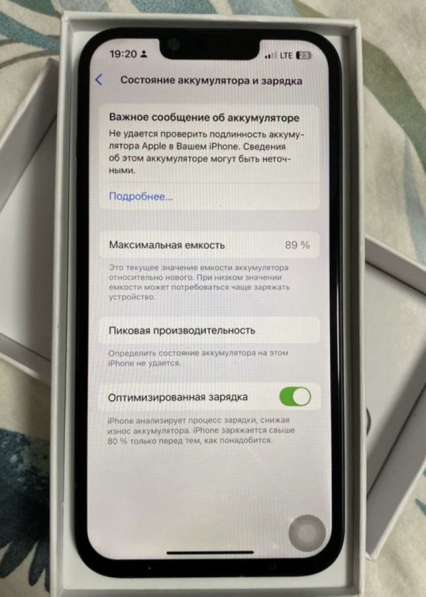 14 iPhone в Чебоксарах