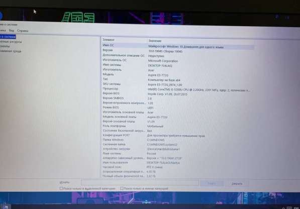 Продам ноутбук acer в Красноярске фото 4