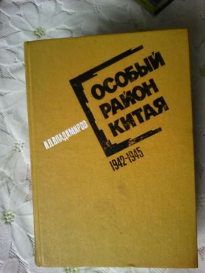 Книги из домашней библиотеки в Волгограде